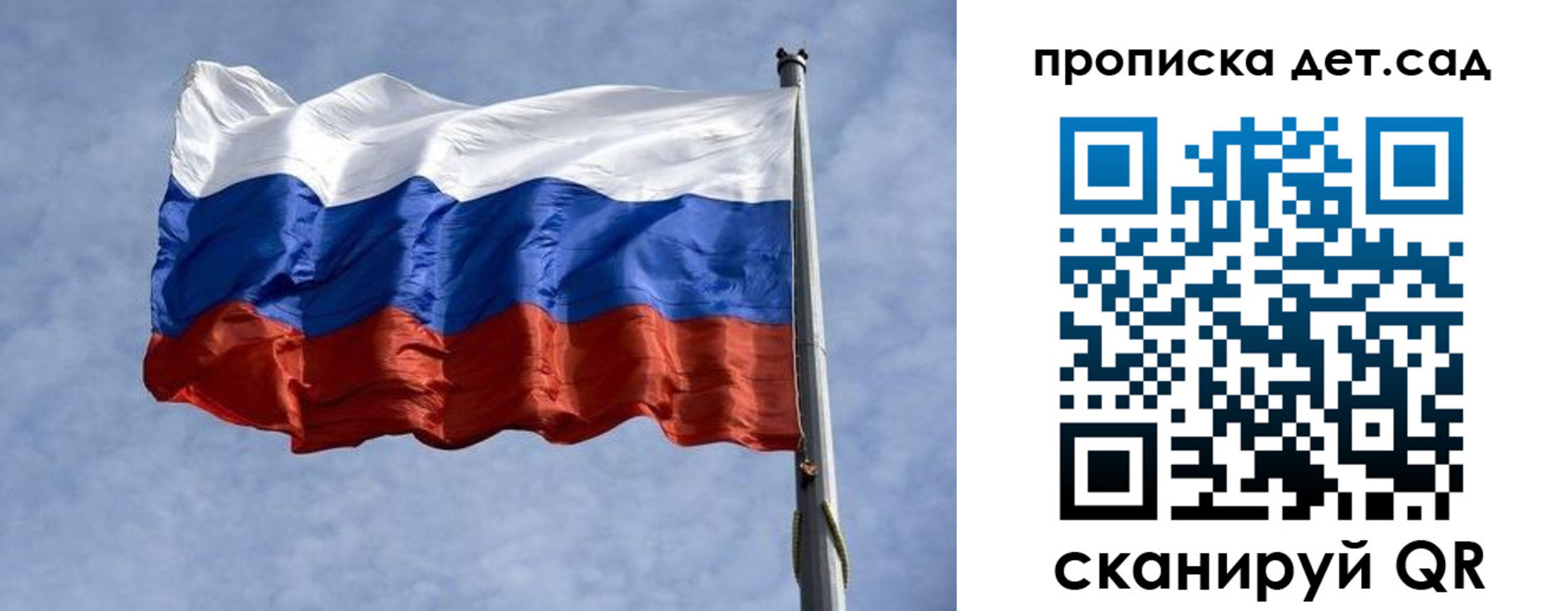 прописка иностранных граждан в Братске