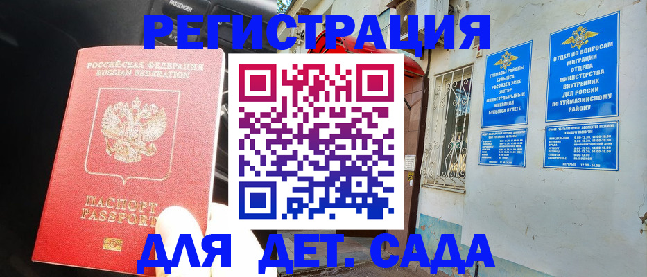 форма 3 в Братске